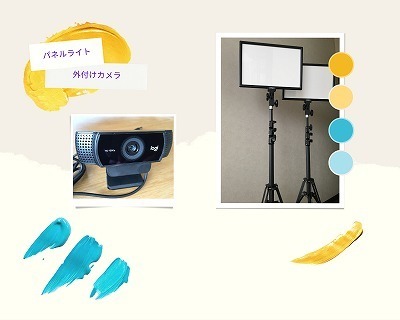 パネルライト.jpg
